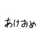 へなちょこっぽい文字だね（個別スタンプ：24）