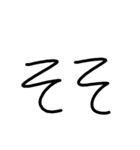 へなちょこっぽい文字だね（個別スタンプ：25）