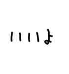 へなちょこっぽい文字だね（個別スタンプ：26）