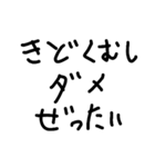 へなちょこっぽい文字だね（個別スタンプ：27）