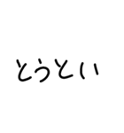 へなちょこっぽい文字だね（個別スタンプ：29）
