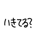 へなちょこっぽい文字だね（個別スタンプ：30）
