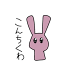 ラビトパス（個別スタンプ：1）