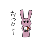 ラビトパス（個別スタンプ：2）