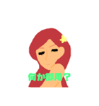 アバンギャルドな彼女たち。（個別スタンプ：8）