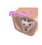ハリネズミのカーチャ（個別スタンプ：7）