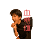 NEW道崎STYLE（個別スタンプ：1）