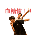 NEW道崎STYLE（個別スタンプ：3）