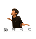 NEW道崎STYLE（個別スタンプ：5）