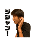 NEW道崎STYLE（個別スタンプ：7）