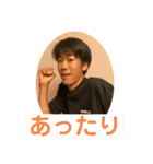 NEW道崎STYLE（個別スタンプ：9）