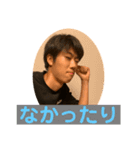NEW道崎STYLE（個別スタンプ：10）
