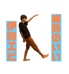 NEW道崎STYLE（個別スタンプ：13）