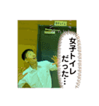 NEW道崎STYLE（個別スタンプ：14）