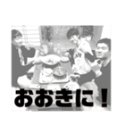 NEW道崎STYLE（個別スタンプ：16）