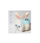 青目うさぬいと赤目うさぬい（個別スタンプ：1）