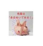 青目うさぬいと赤目うさぬい（個別スタンプ：10）