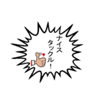 ラガーマンのつぶやき（個別スタンプ：2）