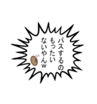 ラガーマンのつぶやき（個別スタンプ：4）
