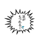 ラガーマンのつぶやき（個別スタンプ：5）