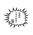 ラガーマンのつぶやき（個別スタンプ：8）