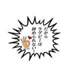 ラガーマンのつぶやき（個別スタンプ：9）
