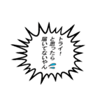 ラガーマンのつぶやき（個別スタンプ：10）
