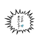 ラガーマンのつぶやき（個別スタンプ：12）