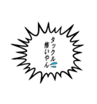ラガーマンのつぶやき（個別スタンプ：13）