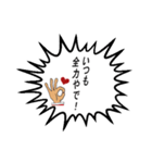 ラガーマンのつぶやき（個別スタンプ：14）