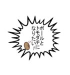 ラガーマンのつぶやき（個別スタンプ：15）