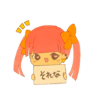 ぴんくついんてーるがーる（個別スタンプ：1）