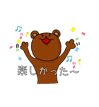 イベント大好きな動物たち（個別スタンプ：32）