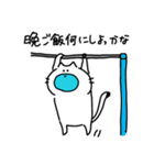 しろねこな日常（個別スタンプ：29）