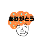アフロ兄弟②（個別スタンプ：1）