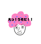 アフロ兄弟②（個別スタンプ：4）
