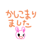 敬語用スタンプ（個別スタンプ：1）