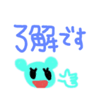 敬語用スタンプ（個別スタンプ：2）