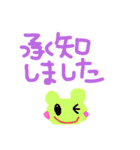 敬語用スタンプ（個別スタンプ：3）