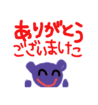 敬語用スタンプ（個別スタンプ：6）