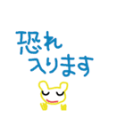 敬語用スタンプ（個別スタンプ：10）