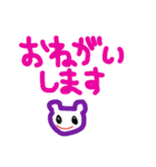 敬語用スタンプ（個別スタンプ：11）