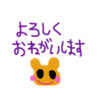 敬語用スタンプ（個別スタンプ：12）
