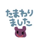 敬語用スタンプ（個別スタンプ：13）