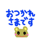 敬語用スタンプ（個別スタンプ：14）