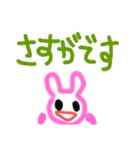 敬語用スタンプ（個別スタンプ：16）