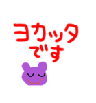 敬語用スタンプ（個別スタンプ：17）
