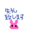 敬語用スタンプ（個別スタンプ：18）