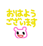 敬語用スタンプ（個別スタンプ：20）