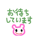 敬語用スタンプ（個別スタンプ：21）